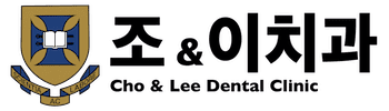 Logo Cho and Lee Dental Clinic, Daejeon